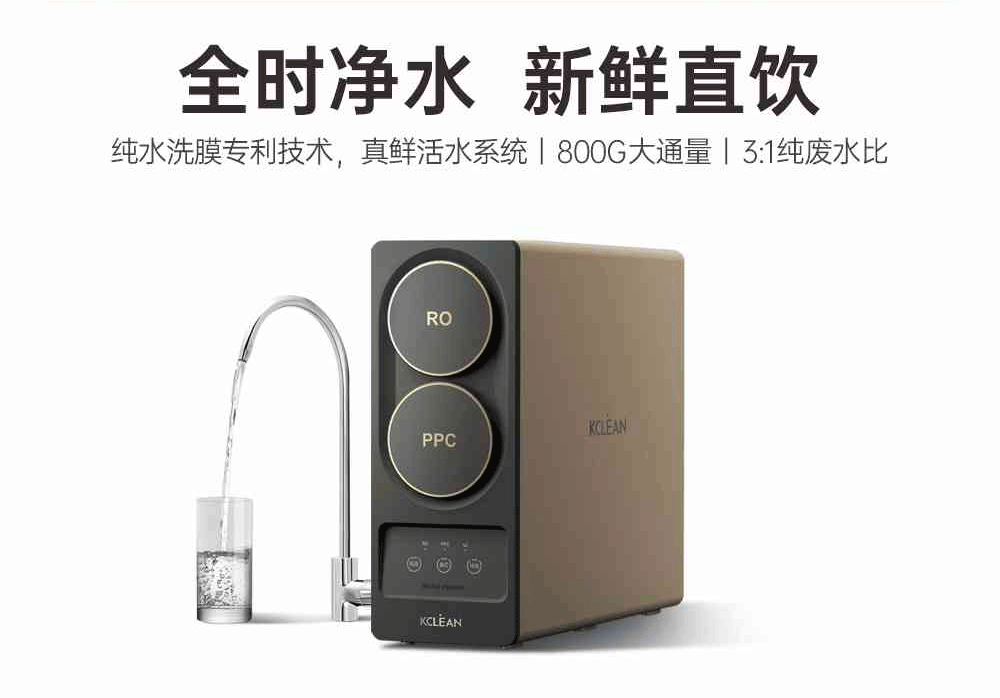 金利源，金利源凈水器，凈水器品牌，家用凈水器品牌，凈水器十大品牌，凈水器代理，凈水器加盟，凈水器廠家，凈水機，家用凈水器