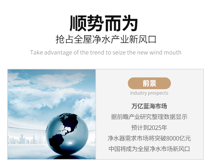 你說(shuō)凈水器是“雞肋”，我說(shuō)它的普及是必然！