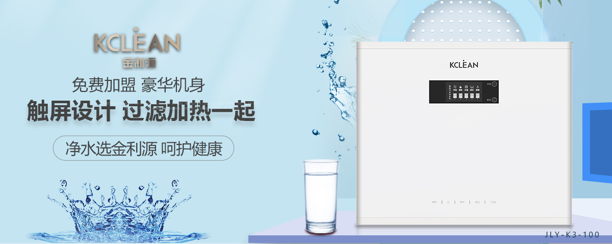 有終生不換濾芯的凈水機(jī)？別交智商稅了 